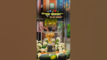 Mahadev status video🔱bholenath  status #lovestatus #saiyaara  #bollywood #lovesong #shorts #ytshorts