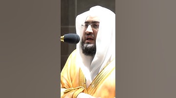 تلاوة مرئية سورة يونس الآية ٣٩ الشيخ بندر بليلة
