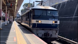 【約2時間半遅れで臨時停車!】JR貨物EF210形300番台317号機+タキ5B(両)が東所沢駅4番線の延長線上に到着停車するシーン(臨8765レ・吹A119・その他)2023.6.3