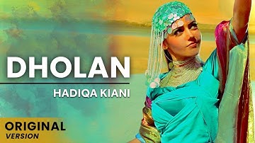 Hadiqa Kiani | Dholan | (Original Version) | Official Video