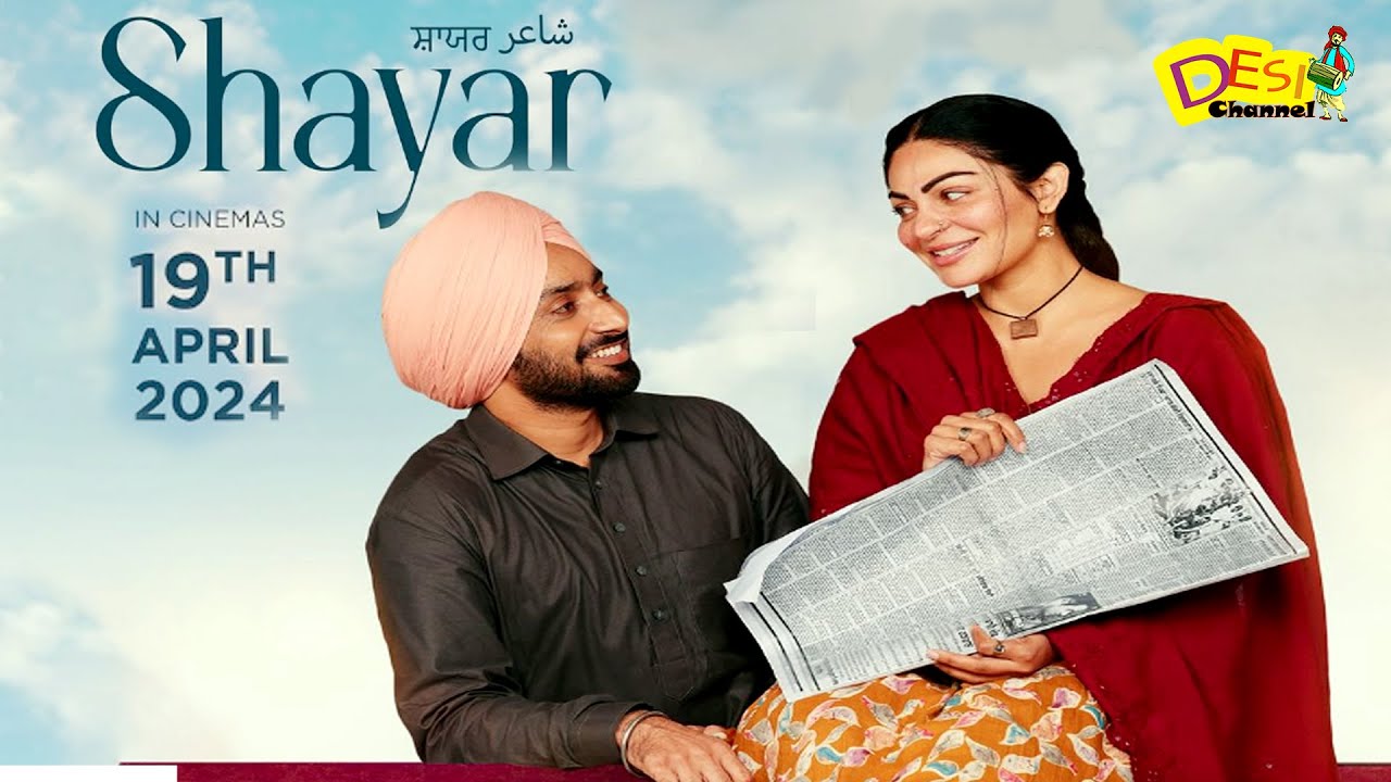 Shayar Movie Released - Neeru Bajwa | Satinder Sartaaj | Latest Punjabi ...