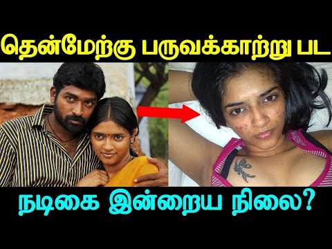 Do You Know Thenmerku Paruvakaatru Movie Actress Vasundhara Current Status?