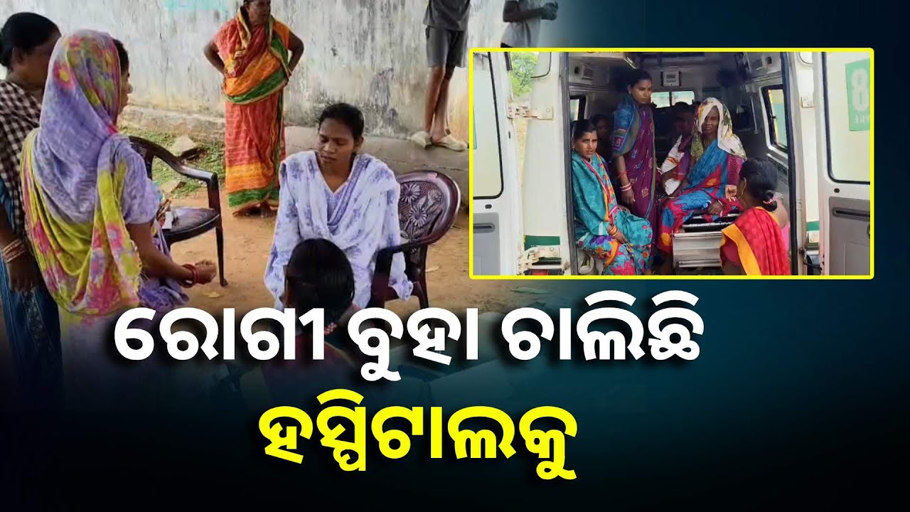 ଅନୁଗୁଳ କଣିହାଁ ପୋଡ଼ାଗଡ଼ା ଗାଁରେ ଭୟଙ୍କର ଭାବେ ବ୍ୟାପିଛି ଝାଡ଼ାବାନ୍ତି || Knews Odisha