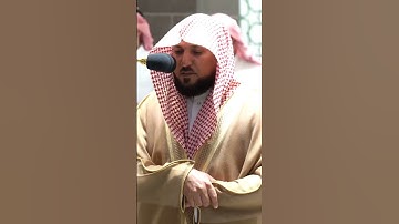 لاول مره الشيخ ماهر المعيقلي يقرأ سورة المسد في الحرم المكي منذ تعينه امام للحرم