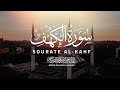        surah alkahf  abdulrahman almajid translated 