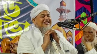 আল্লামা সোহরাফ আলী খান কাসেমী (ভারত) লাইভ ওয়াজ। Islamic Waz Media24 is live!