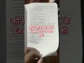 Up deled exam date out, deled related best motivational video status #updeled #btc #uptet #exam