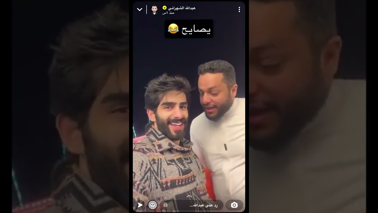 سنابات عبدالله الشهراني || الونترلاند