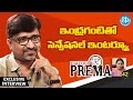 Director Mohan Krishna Indraganti sensational interview; Dialogue with Prema