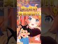 猫屋敷家の血筋...〖猫屋敷美紅 / にじさんじ〗#vtuber #shorts #にじさんじ