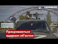 😱Запорізьку АЕС перетворили на базу – там 500 орків і все заміновано / Запоріжжя, рф - Україна 24