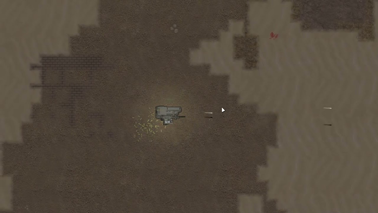 Weapon Warm-up Sound Effect