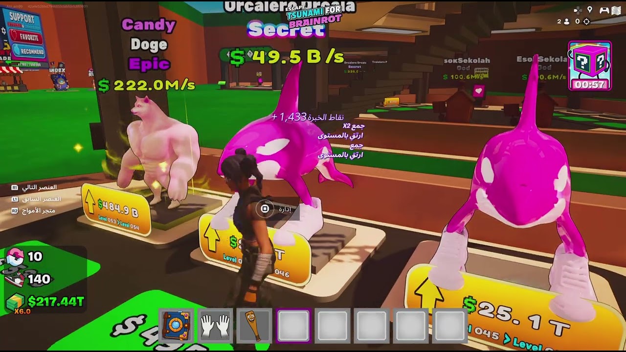 Fortnite_20260121111801