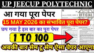 up polytechnic entrance exam 15 may 2026 analysis | Jeecup 15 may paper | Polytechnic ka paper 2026