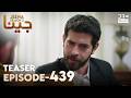 JEENA Season 2 | Teaser | Episode 439 Watch Tomorrow at 9PM | UH2O