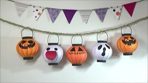 紙提灯 作り方