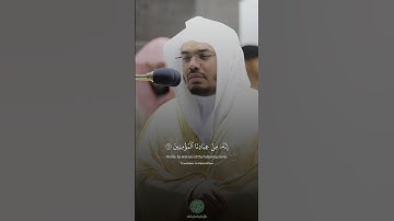 قبس من تلاوة سورة الصافات فضيلة الشيخ د.⁧‫#ياسر_الدوسري‬⁩ من صلاة التهجد ليلة 25 ⁧‫#رمضان‬⁩ 1441هـ.