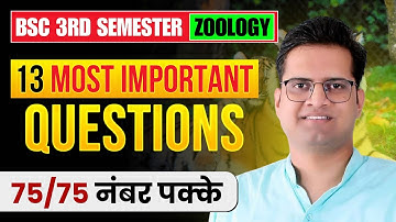 B.Sc 3rd Semester Zoology Most Important Questions!Be DKDian
