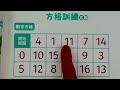 （昌兒）專注力訓練-手按有聲書【六甲媽咪】 product youtube thumbnail