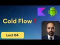 04 - What is Cold Flow ? | Kotlin Flow on Android | Android with Rashid