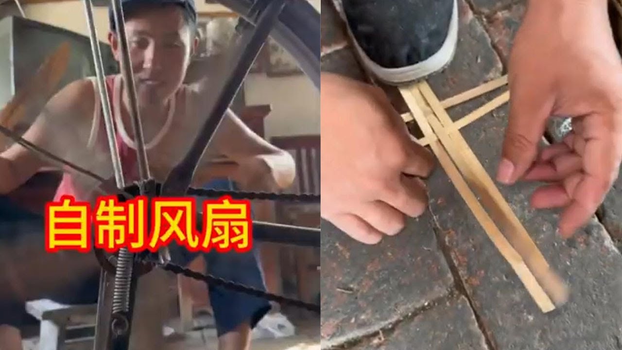 自制风扇，凉快凉快#food #cooking #funny #美食分享日常