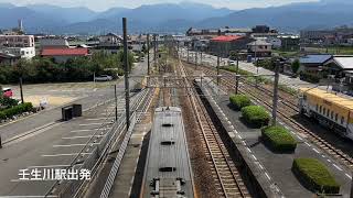 ＪＲ壬生川駅　ぽんぽこ橋から上り特急しおかぜいしづち16号を撮影