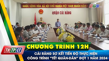 Cái Răng sơ kết tiến độ thực hiện công trình “Tết Quân - Dân” đợt 1 năm 2024| Cần Thơ TV
