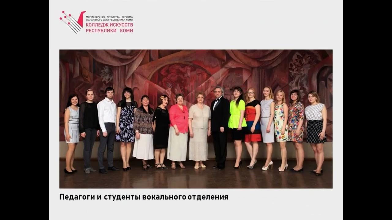 Музыкально хоровая студия галактика. Лучшие колледжи. Обучение вокалу взрослых. Москва колледжи туризма. Академическая постановка голоса.