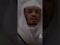 رسالة لك من الشيخ ياسر الدوسري 
