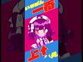 いちばんうえなのだ‼️#blingbangbangborn #小鈴りあん　#hiphop #ミクスト #vtuber #vtuber歌ってみた #歌ってみた #アイドル #新人vtuber