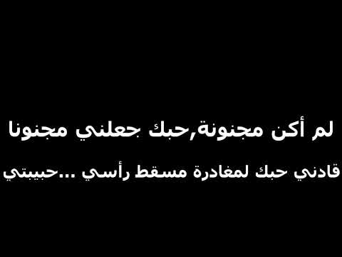 مجنون نبودم مترجم للغة العربية بدون موسيقى