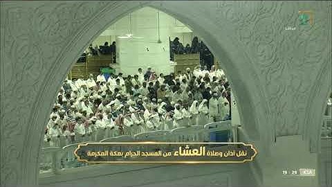 صلاة العشاء | للشيخ فيصل غزاوي 16 جمادى الأولى 1443هـ | خواتيم سورة القصص 76-88