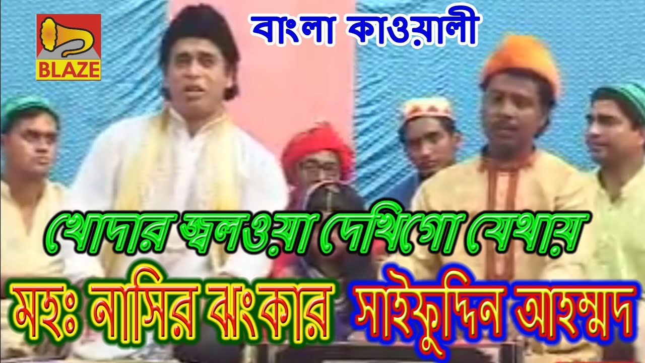 Жалаңаш Нина Иван жүк көлігі Жалаңаш Нина Иван жүк көлігі