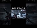 超！エキサイティン!!