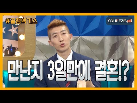 멜로가 체질
