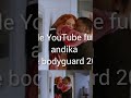 The bodyguard 2025