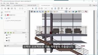 Intelligent 3D PDF Exporter for Revit_kr