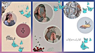 هايلات+افتارات Instagram صور بنات كيوت 🍒🍫/2022