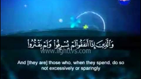 Surah Al-Furqan - The Criterian -- سورة الفرقان  (Ahmed Al Ajmi)