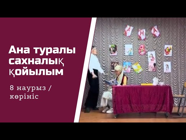 Мануэль Миа порно