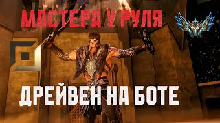 МАСТЕРА У РУЛЯ Обзор игры претендента за Дрейвена // НЕ ГАЙД на Дрейвена // Draven vs Nilah