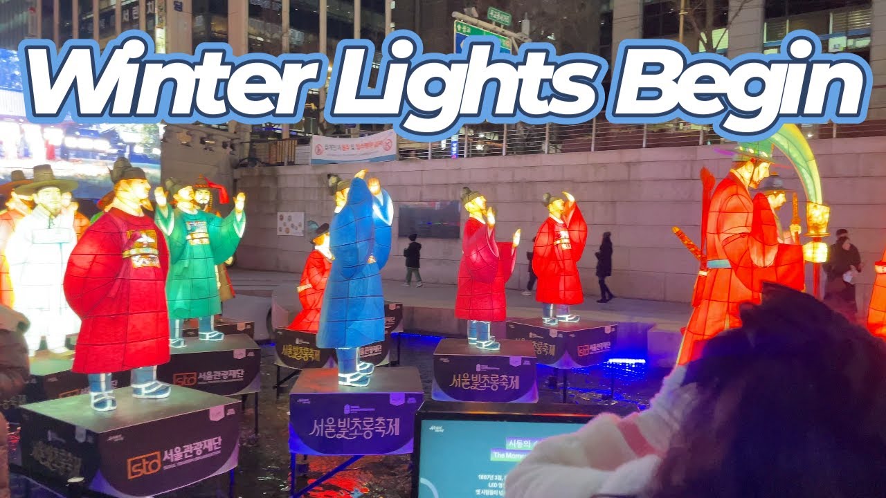 Фестиваль света в Чонгечхоне, Сеул