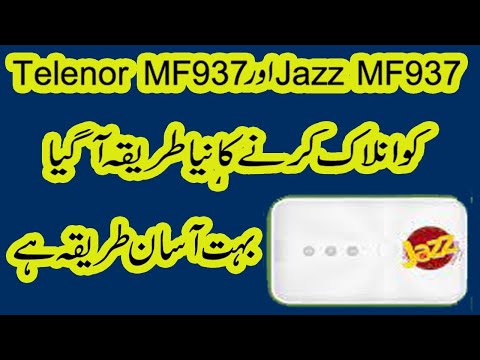 How to unlock Jazz MF937 Device Step by Step Latest Method