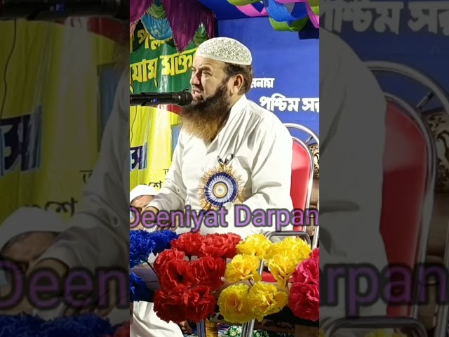 Moulana khalil Ahmad diva #shorts class=