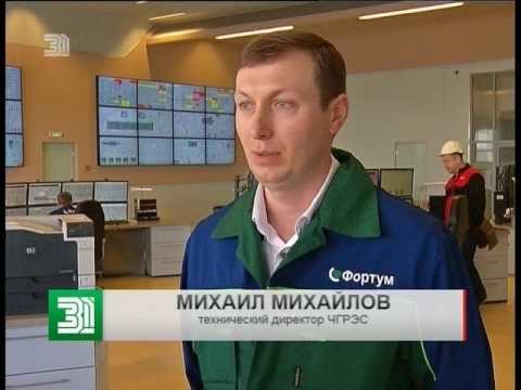 Wideo: Chelyabinskaya GRES: historia, modernizacja