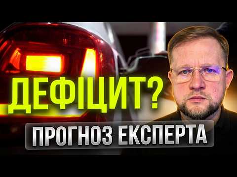 What Will Happen to GAS and PRICES Due to Russian Raids? Expert Forecast