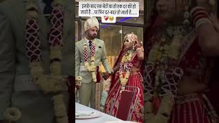 Shadi ke bad sab badal jata hai pehle jese lofe nhAdd comment...11Get inspired on💯💯❤️🩹🧿🥰👍💗💯 #tyagi