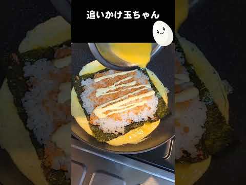 なにこれ！こんなのはじめて！目から鱗！世界初！のりたま