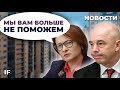 ЦБ больше не поможет, Путин о рынках, закон об ИИС-3 принят / Новости финансов