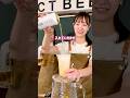 色々気になる... #PERFECTBEER #パーフェクトビール #ビール #beer #家飲み